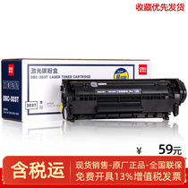 Powerful DBC-303T Laser Toner Cartridge Powerful DBC-303T Toner Cartridge 303 Toner Cartridge 303 Easy Powder Toner Cartridge