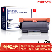 Powerful DBB-TN2225 Laser Toner Cartridge Powerful DBB-TN2225 Powder Box TN2225 Powder Warehouse