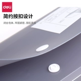 Папка, многослойный орган, вместительная и большая маленькая универсальная портативная сумка для хранения для домашнего использования для документов, 13 ячеек, сортировка