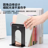 Deli Book Langli Metal Creative Большой библиотечный табличный таблица класс класс Книга Книга Книга трубопроводы по оформлению фиксированной книги книги табличка табличка табличка табличка табличка табличка табличка Tidelle Неправомерное хранение