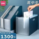 Сумка Deeli Fengqin может настроить студентов -папки с ручной лаптиной с многослойными прозрачными тестовыми документами для организации артефакта с большим количеством средней школы.