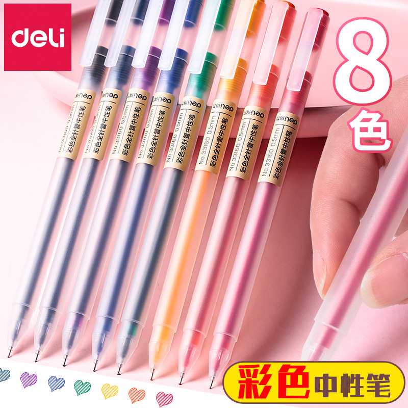 Powerful color neutral pen students use stationery hand account pen 0 5 full needle mark key to take notes special water-based pen set multi-color neutral pen color pen simple black red blue green signature pen