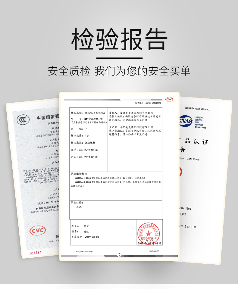 美菱 水暖电热毯 150*70cm 恒温不干燥不上火 图12