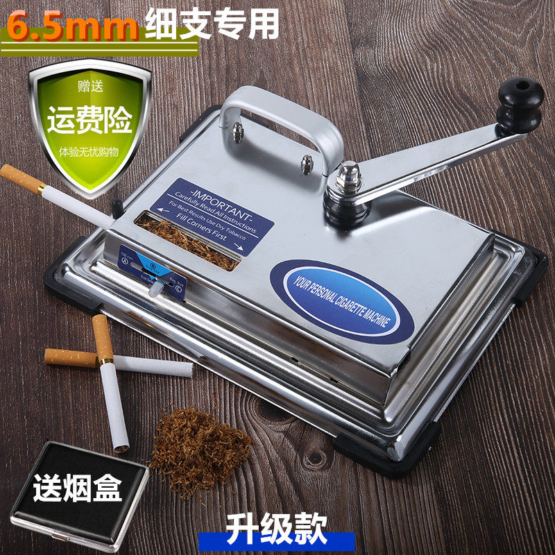 Hand hand smoke artifacts in household manual cigarette 6 5mm in the sub - branch semi - automatic cigarette filler