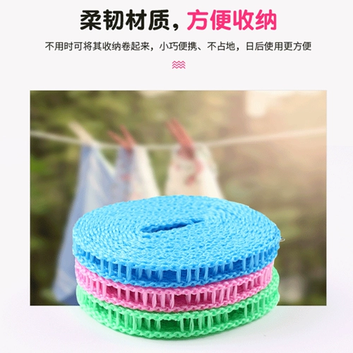 Универсальная ветрозащитная сушилка, портативное нескользящое дорожное снаряжение