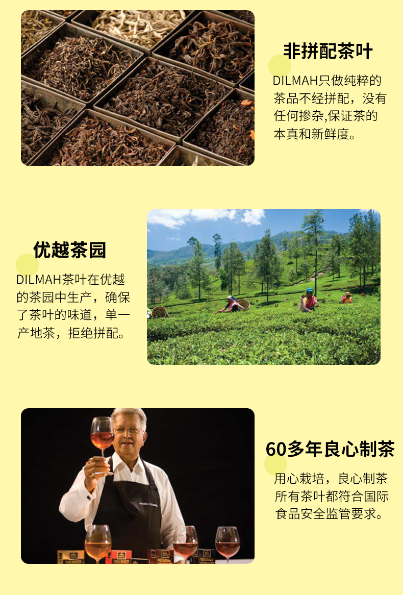 斯里兰卡进口 Dilmah 青柠风味红茶 20袋 图4