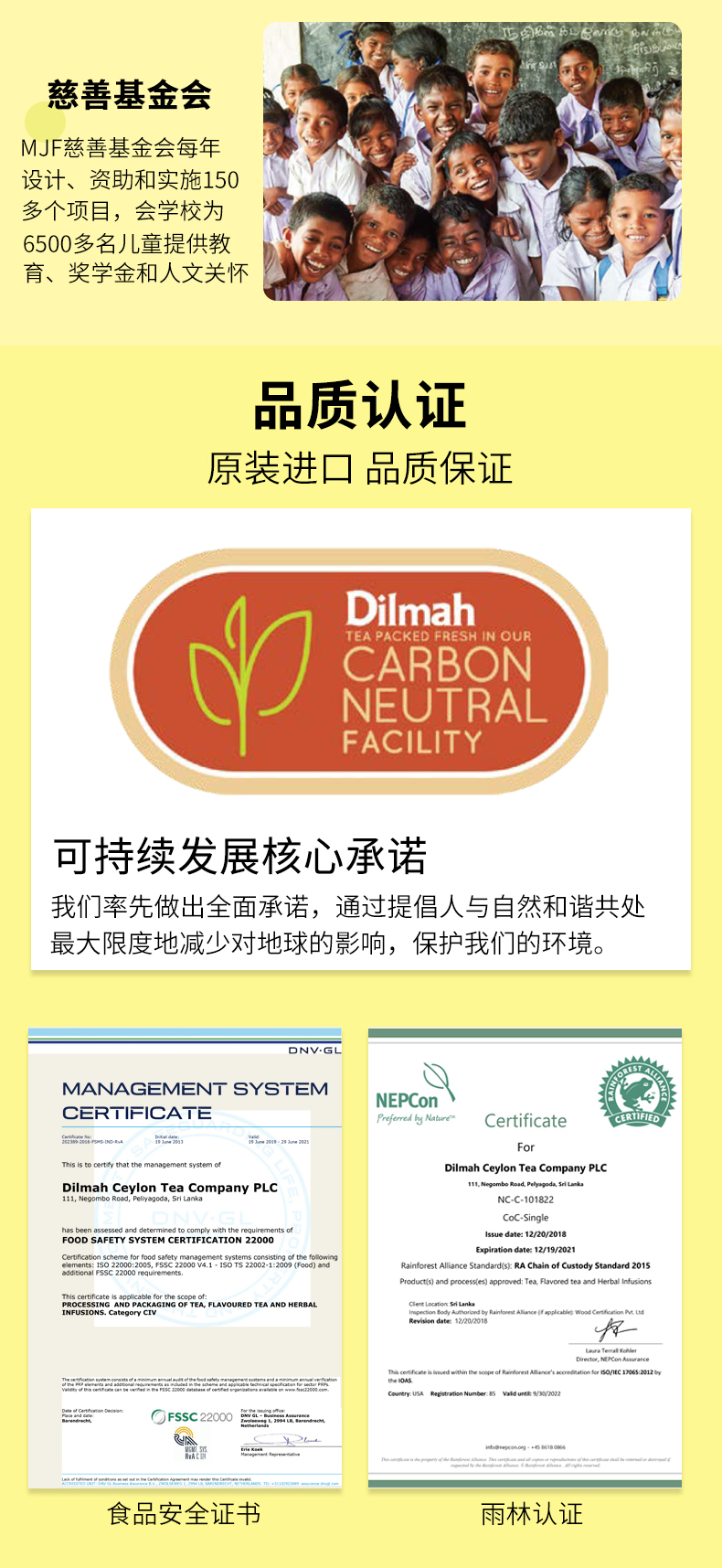 斯里兰卡进口 Dilmah 青柠风味红茶 20袋 图5