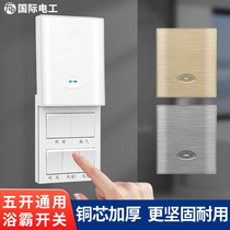 Type 86 universal bathroom heater switch sliding cover waterproof switch bathroom bathroom home bathroom heater four-way switch panel