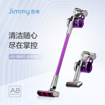 Jimmy A7A8 wireless vacuum cleaner to remove mites high-power strong suction household handheld cordless small bed with Lake