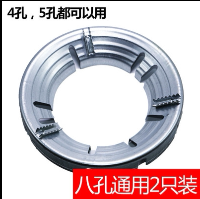 Household type gas liquefied gas gas stove gas stove gathers fire energy-saving windshield save gas energy-saving cover