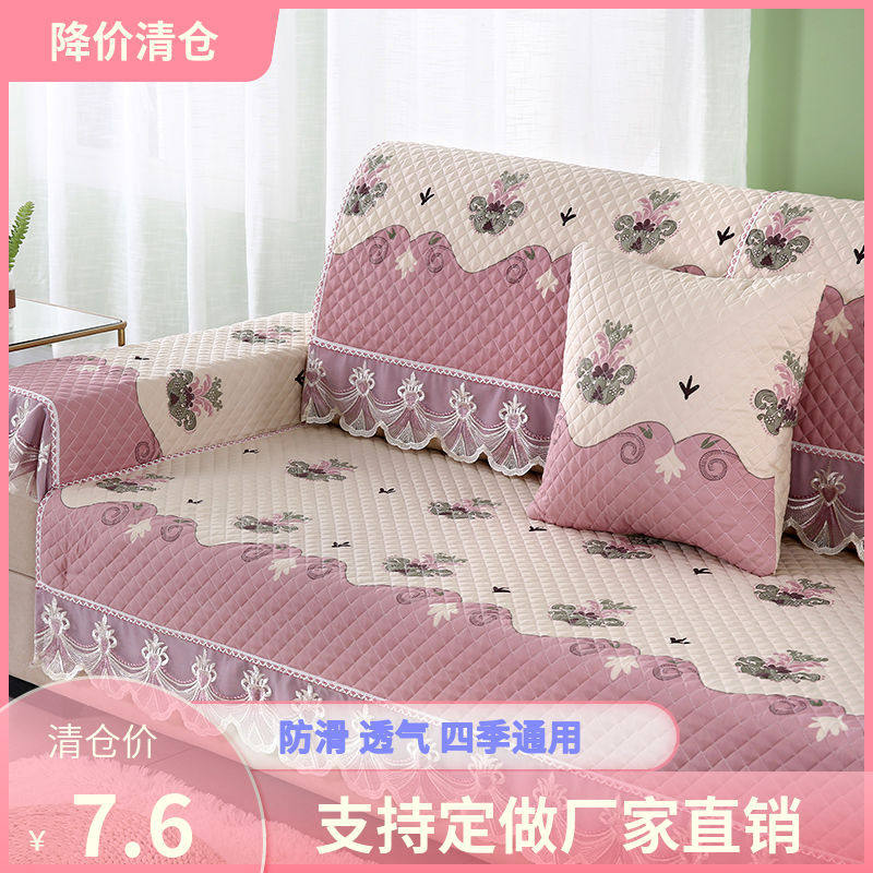 Sofa cushion four seasons universal sofa cover all-inclusive simple modern cushion universal non-slip cushion set