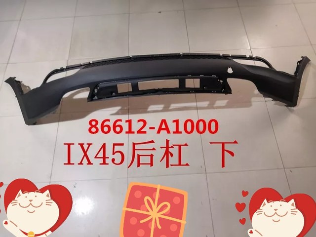 Suitable for Beijing Hyundai 13-15 new Santa Fe ix45 rear upper rear lower front upper front lower bumper
