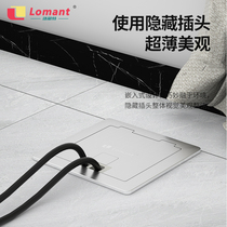 Lomont invisible ground plug 304 stainless steel silver hidden waterproof open five-hole network ground socket