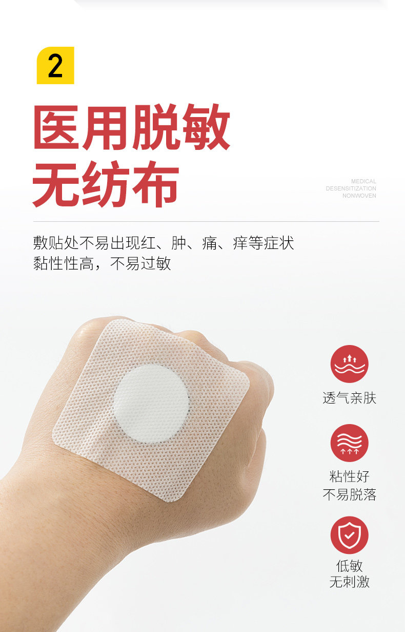 众知堂 械字号 三伏天贴 15贴*3件 双重优惠折后￥15包邮 送穴位图