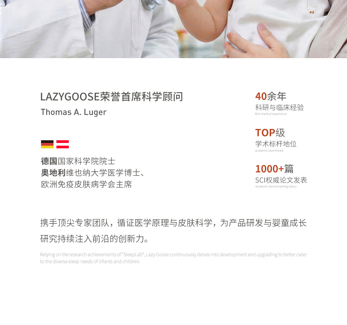 懒鹅宝宝桑蚕丝防晒衣斗篷式户外防晒服春夏凉感小童外套轻薄透气 — 54