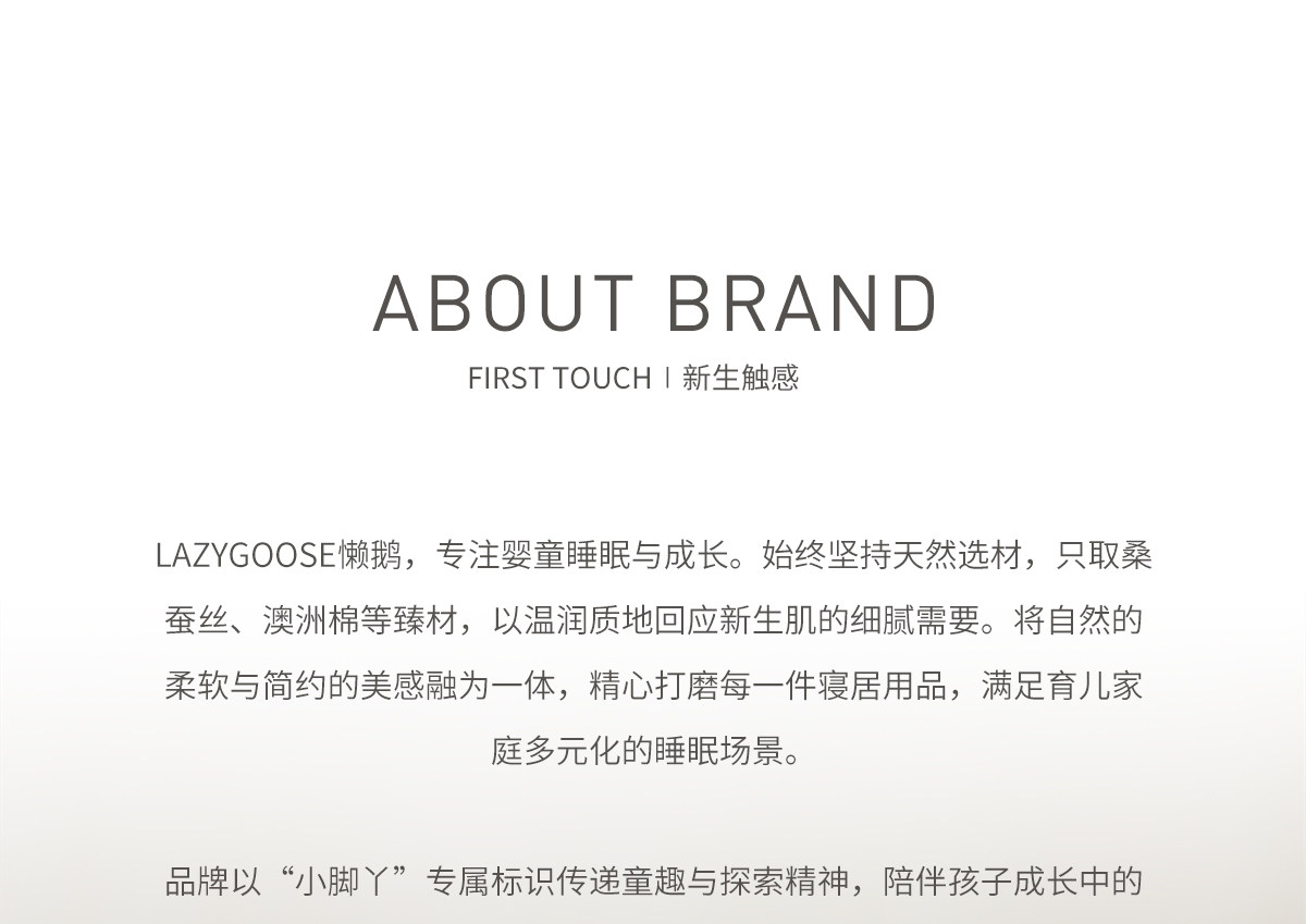 懒鹅宝宝桑蚕丝防晒衣斗篷式户外防晒服春夏凉感小童外套轻薄透气 — 65