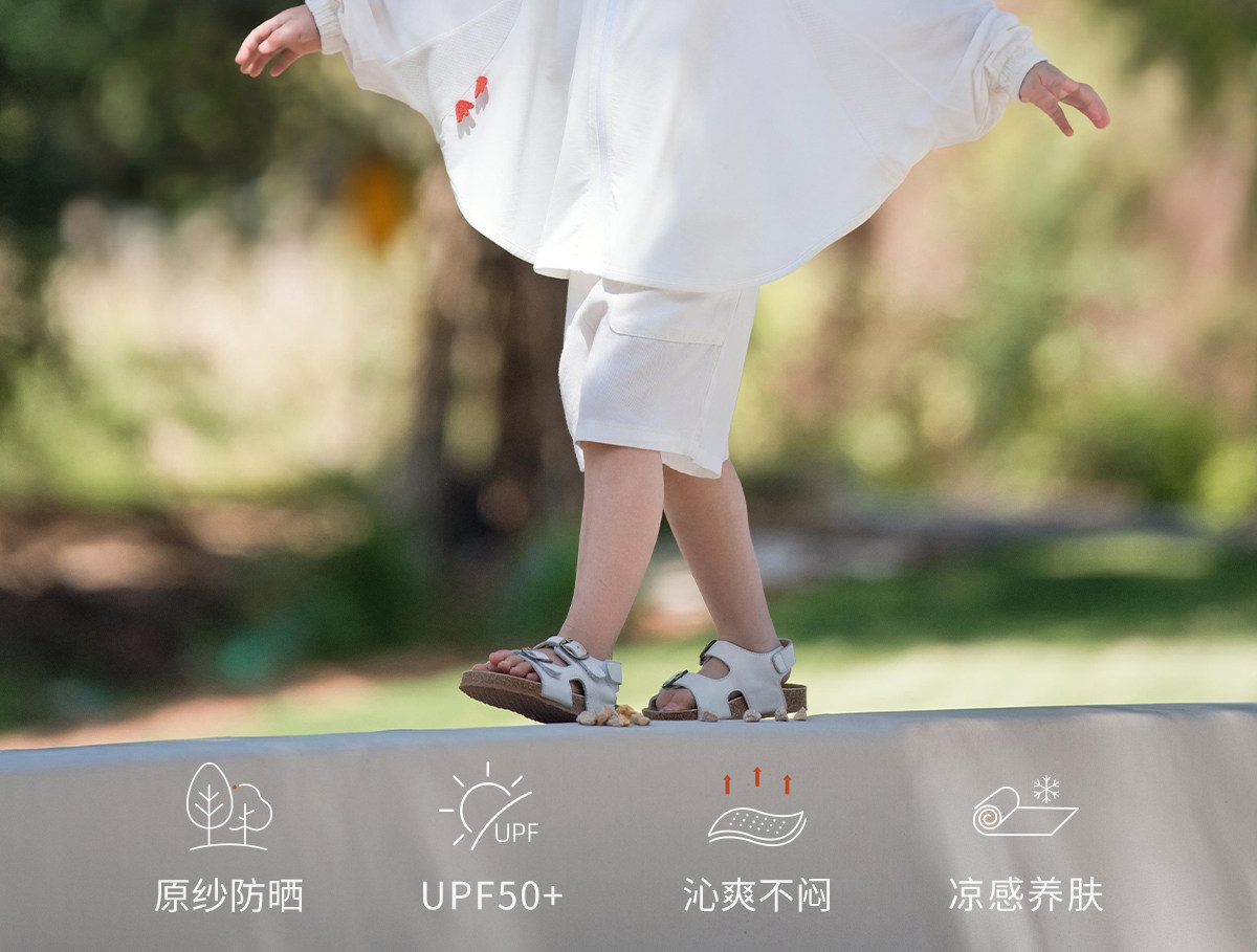 懒鹅宝宝桑蚕丝防晒衣斗篷式户外防晒服春夏凉感小童外套轻薄透气 — 2