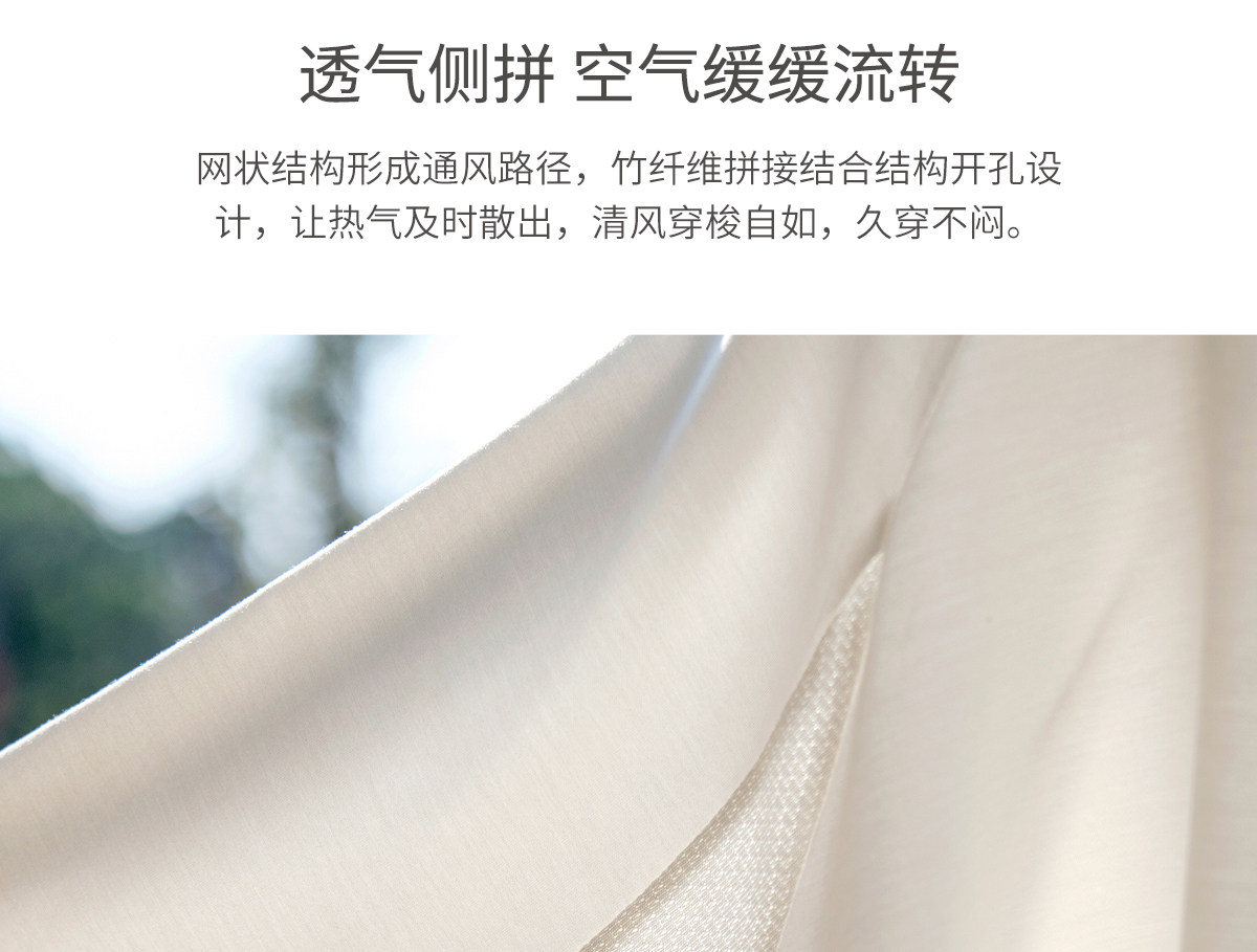懒鹅宝宝桑蚕丝防晒衣斗篷式户外防晒服春夏凉感小童外套轻薄透气 — 17