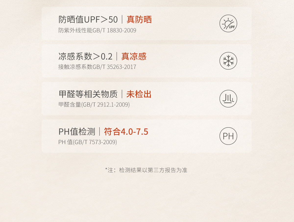 懒鹅宝宝桑蚕丝防晒衣斗篷式户外防晒服春夏凉感小童外套轻薄透气 — 36