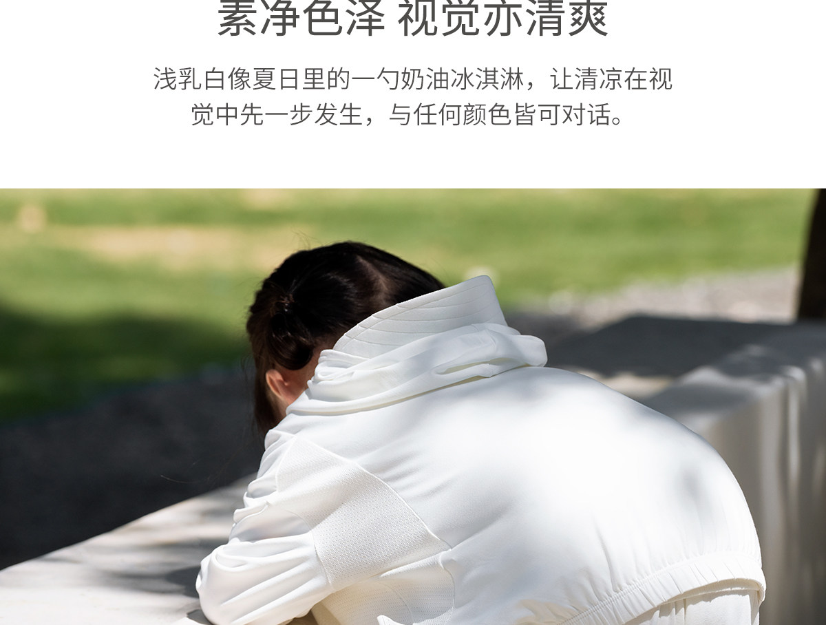 懒鹅宝宝桑蚕丝防晒衣斗篷式户外防晒服春夏凉感小童外套轻薄透气 — 26