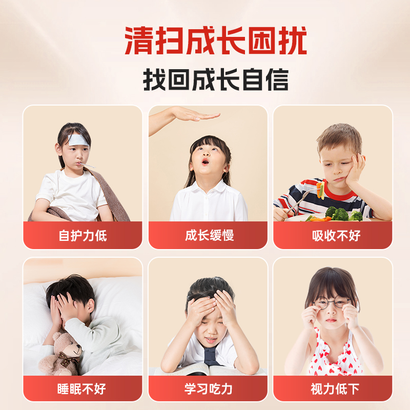 南山倍贝高HMO金罐6G金装儿童成长高钙奶粉，守护孩子的每一步成长💪