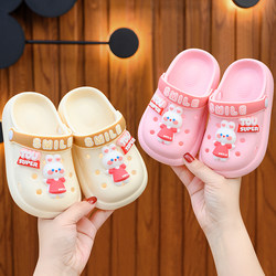 Baby cave shoe room home home furnishings step on shit, anti -slip sandals, cartoon cute boys slippers, girls wearing