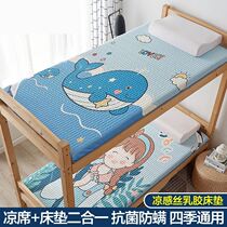 Tatami breathable moisture-proof latex student mattress 90cm190 special antibacterial anti-mite 90 cm single width