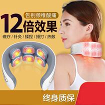 Cervical massage instrument Low frequency pulse neck vibration shoulder and neck trapezius muscle dredging artifact portable neck massager