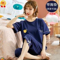 Home clothes women summer can go out suit pajamas women 2021 New Spring models No underwear with chest pad fashion