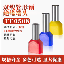 TE0508 two-wire tube type terminal block 0 5 square 8 mm long tube type copper tinned