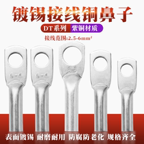  Copper nose DT-2 5 4 6 Square aperture 4 6 8 Terminal terminal Wire head Wire ear Cable connector tinned