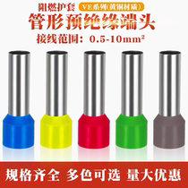  Tube terminal VE0508 7508 1008 4009 6013 Brass terminal 0 5 10 square wire