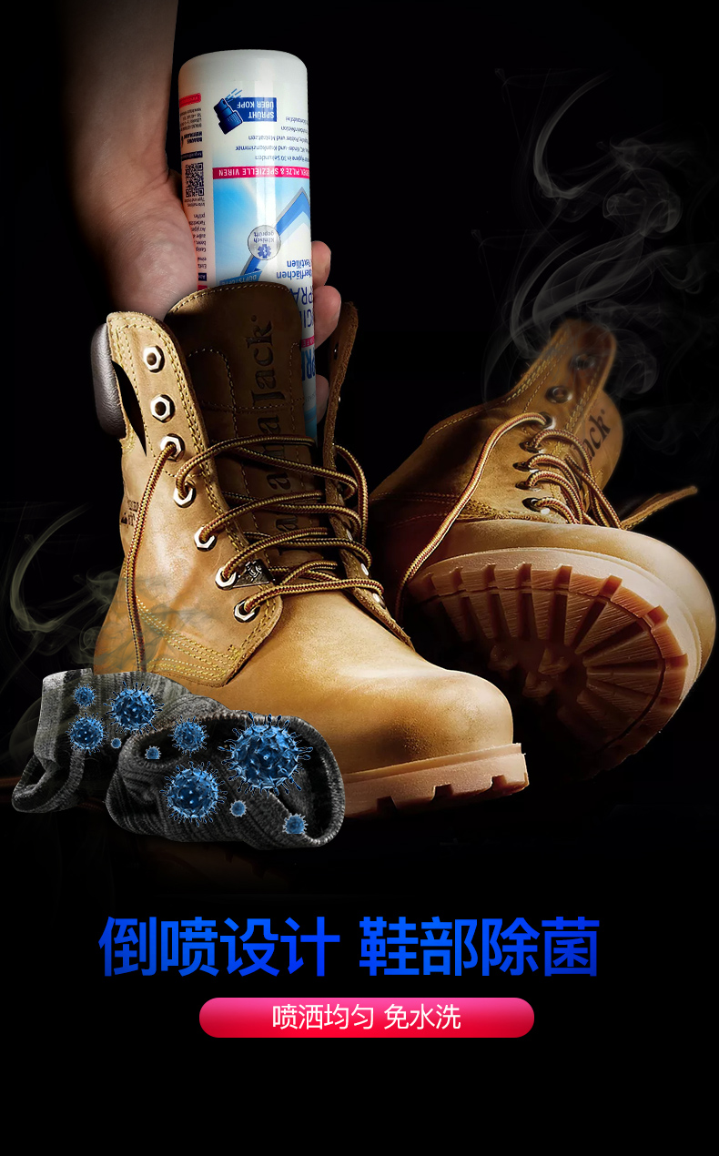 德国百年品牌 IMPRESAN 英普林氏 家用免洗速干酒精消毒喷雾 250ml*2件 天猫优惠券折后¥19.1包邮(¥44.1-25)