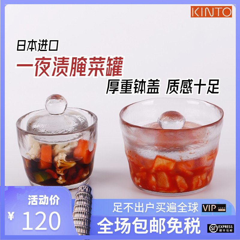 Joe Accommodate Quick Japan Kinto Overnight Stains Pickle Jar Glass Sealed Jar Sauerkraut Sautzioni Food Preservation Box