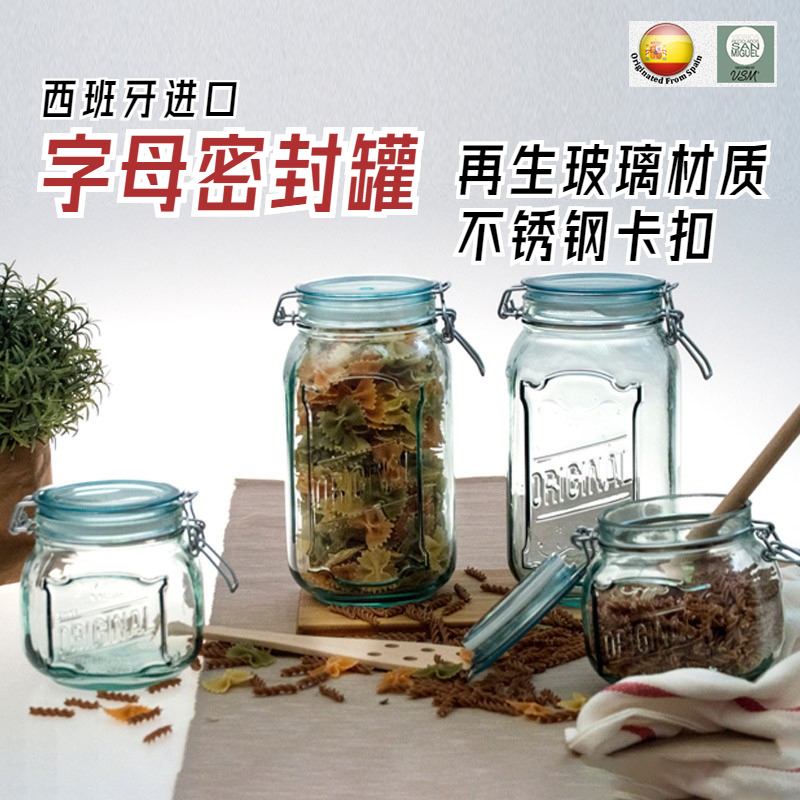 Convenience Spanish VSM sealing cans letters thick glass bottles with lid food storage tank preservation creative