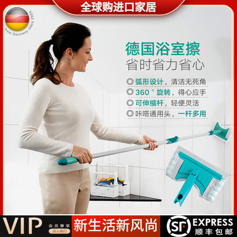 Joe Accommodate Quick German Bathroom Mop Telescopic Swivel Scrape Wall Clean Mop Wall Special