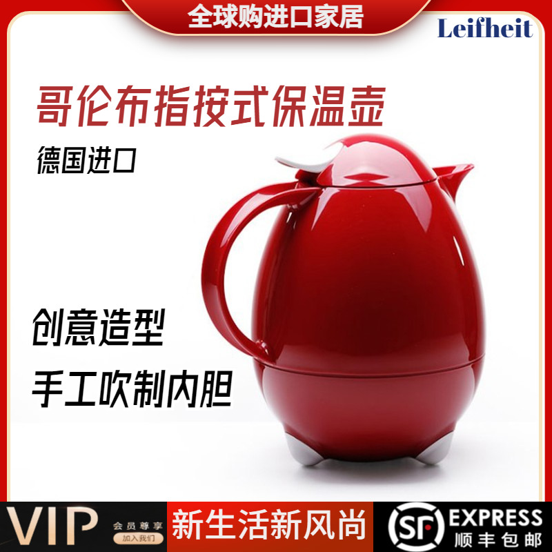 Joe Accommodate Quick German Import Insulation Pot Glass Liner Hot Water Bottle Home Warm Pot Cute Styling Finger Press Style