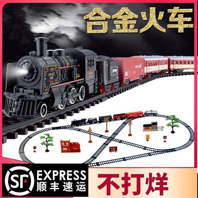 Super long train toy children with track large high-speed rail steam green leather rail car simulation model large Changming