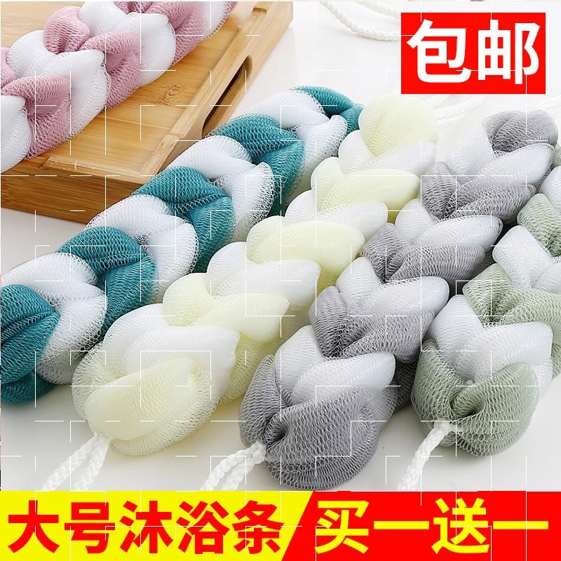Bath ball boys' home bath towel abstinence is Yuhua soft adult back towel strong mud artifact bath towel