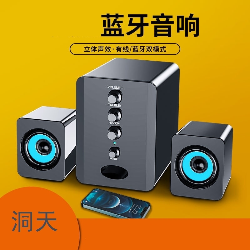 Projector external audio LCD speaker living room connected TV laptop monitor dedicated