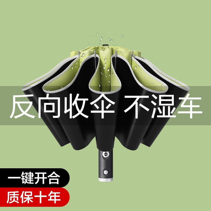 Umbrellas 2021 new retro French umbrellas rain and shine dual-use automatic models simple portable female sunscreen fairy