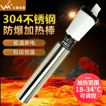 Stainless Steel Heating Rod Automatic Thermostatic Control Warm Turtle Tank Aquarium Heater Fish Tank Heating Rod Small Heating