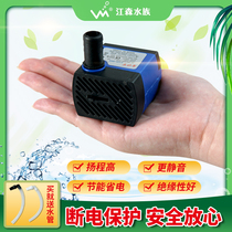 Jiangsen Mini circulation pump fish tank small pumping water pump submersible submersible diving view pump mute energy saving water pump