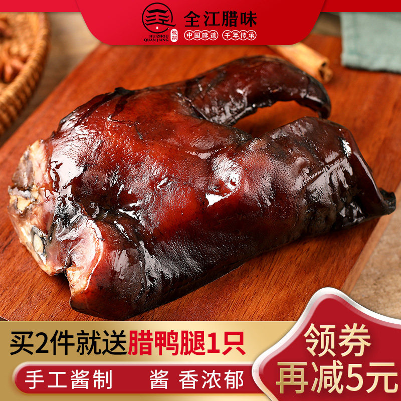 Sauce pig face pig head meat farm sauce Soy sauce pickled pickled wax ingredients Ear snacks wine and vegetables Vacuum pack 500g
