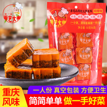 Kitchen Arts Great Cafe Chongqing Bull Oil Hot Pot Bottom Material Small Package Single Spicy Hot strings Domestic seasonings 300g