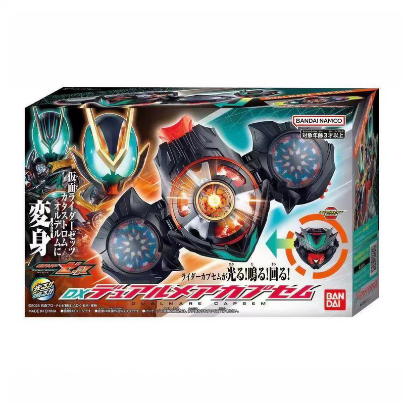 Brand New Genuine Kamen Rider Zeztz Zzz Dx Double Dream Capsule Disaster Order Zetz Enhancement Brand New Genuine Kamen Rider Zeztz Zzz Dx Double Dream Capsule Disaster Order Zetz Enhancement