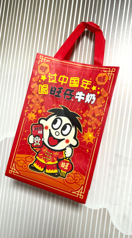 Special Price for Tail Goods Wangwang Wangzai Handbag Waterproof Non-Woven Bag Gift Bag Cartoon Shopping Bag Snack Environmental Protection Bag Special Price for Tail Goods Wangwang Wangzai Handbag Waterproof Non-Woven Bag Gift Bag Cartoon Shopping Bag Snack Environmental Protection Bag