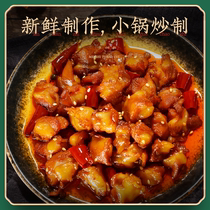 Gourmet Rabbit Aromas of Spicy Palm with Spicy Chicken Crisp Chicken Cartilage Snack of Spicy Chicken 80g7337520718