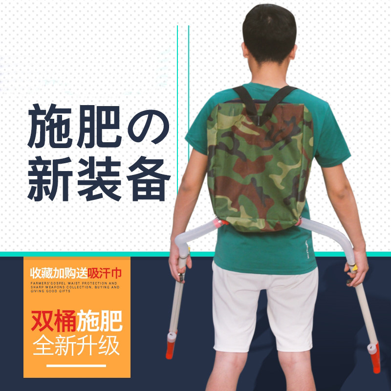 Manual backburden-type fertilizer for agricultural fertilizer corn manual fertilizer