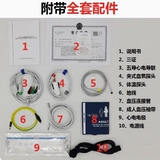 捷瑞泰 MultiParameter ECG мониторинг комната броня кислородного кровя